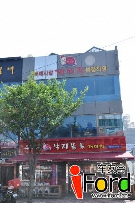 韩国釜山首尔五日游053.jpg