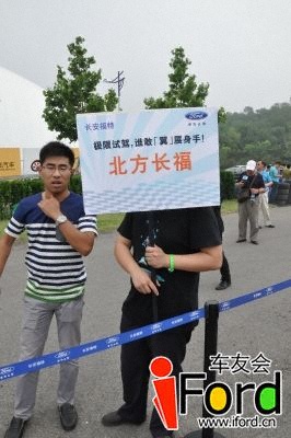 翼虎极限试驾-谁敢“翼”限伸手006.jpg