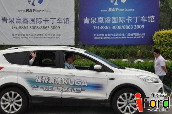 翼虎极限试驾-谁敢“翼”限伸手022.jpg