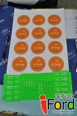 翼虎极限试驾-谁敢“翼”限伸手030.jpg