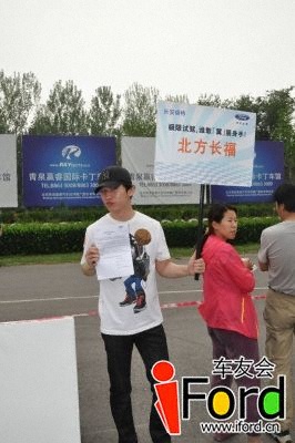 翼虎极限试驾-谁敢“翼”限伸手057.jpg