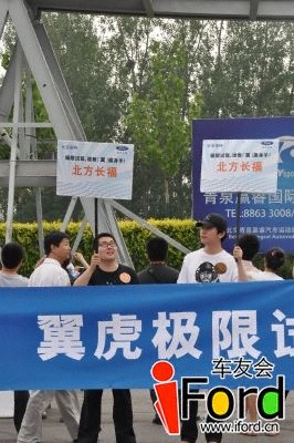 翼虎极限试驾-谁敢“翼”限伸手063.jpg