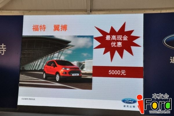 翼虎极限试驾-谁敢“翼”限伸手098.jpg