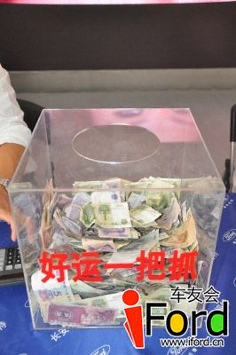 翼虎极限试驾-谁敢“翼”限伸手114.jpg