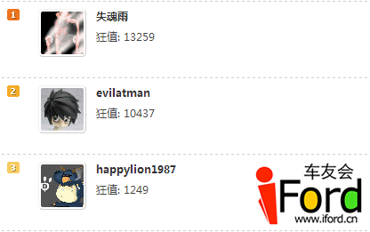 QQͼ20140701063834.png