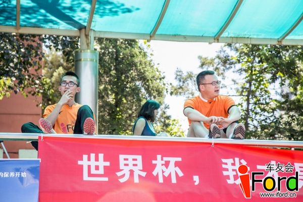 爱福特车友会2014嘉年华世界杯活动069.jpg