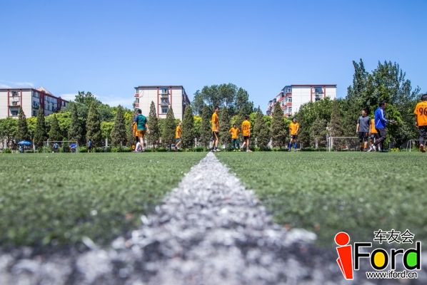 爱福特车友会2014嘉年华世界杯活动070.jpg