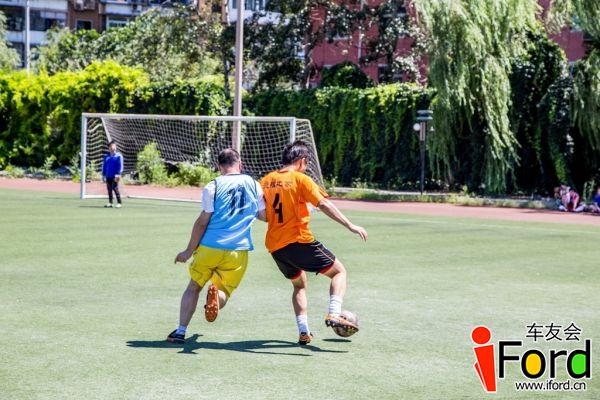 爱福特车友会2014嘉年华世界杯活动074.jpg