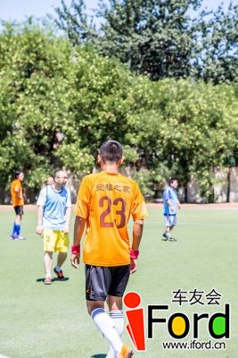 爱福特车友会2014嘉年华世界杯活动076.jpg