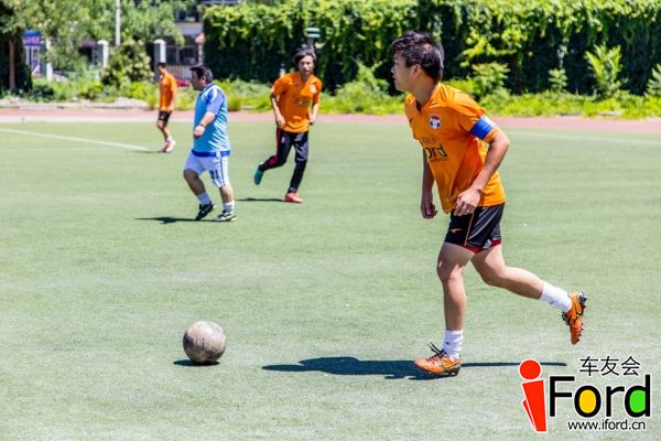 爱福特车友会2014嘉年华世界杯活动094.jpg