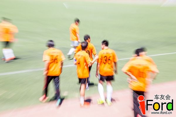 爱福特车友会2014嘉年华世界杯活动108.jpg