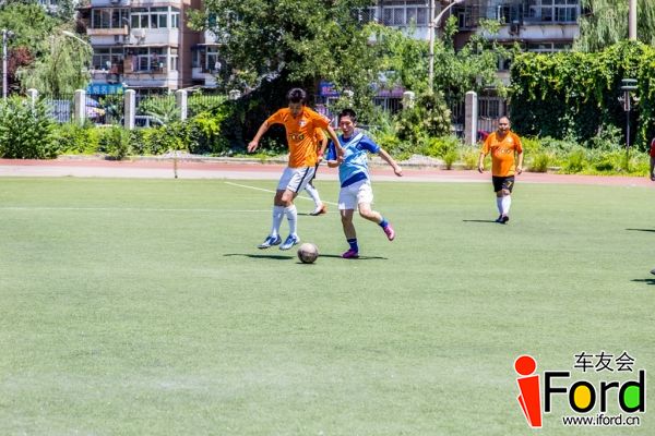 爱福特车友会2014嘉年华世界杯活动124.jpg