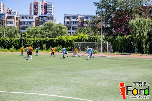 爱福特车友会2014嘉年华世界杯活动133.jpg
