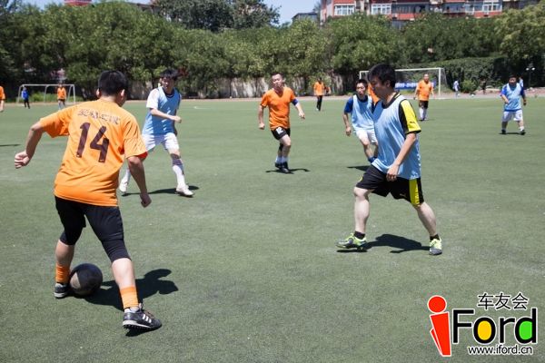 爱福特车友会2014嘉年华世界杯活动1008.jpg