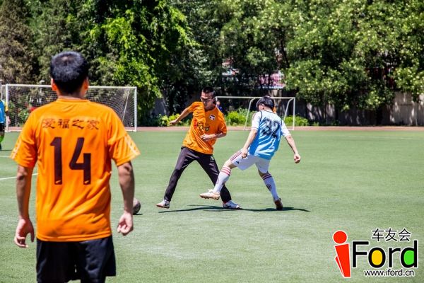爱福特车友会2014嘉年华世界杯活动1009.jpg