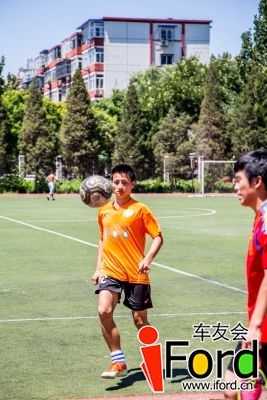 爱福特车友会2014嘉年华世界杯活动1018.jpg