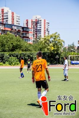 爱福特车友会2014嘉年华世界杯活动1036.jpg