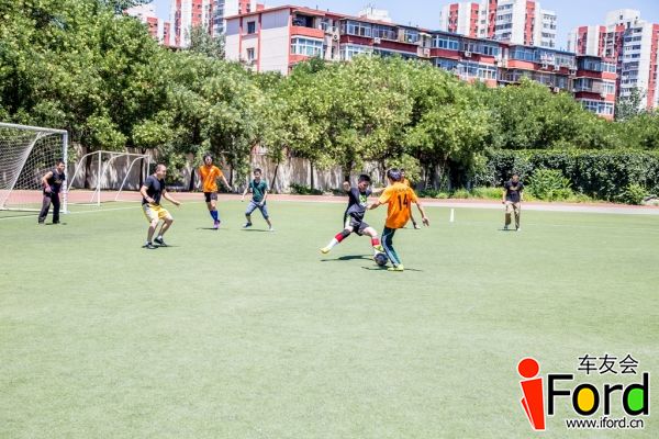 爱福特车友会2014嘉年华世界杯活动1041.jpg