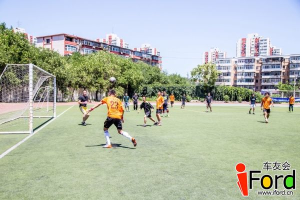 爱福特车友会2014嘉年华世界杯活动1077.jpg