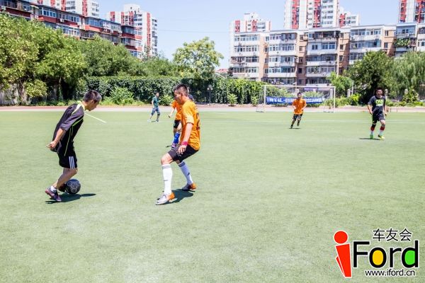 爱福特车友会2014嘉年华世界杯活动1079.jpg