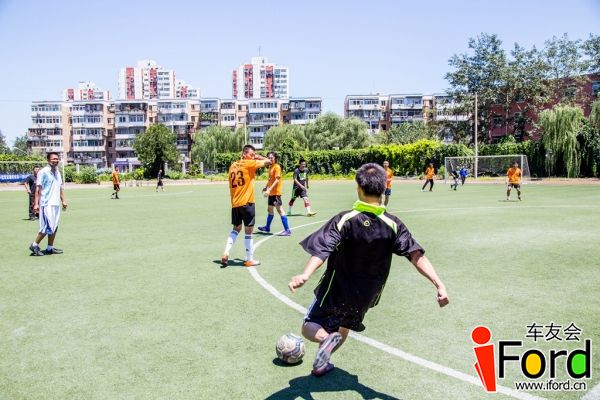 爱福特车友会2014嘉年华世界杯活动1082.jpg