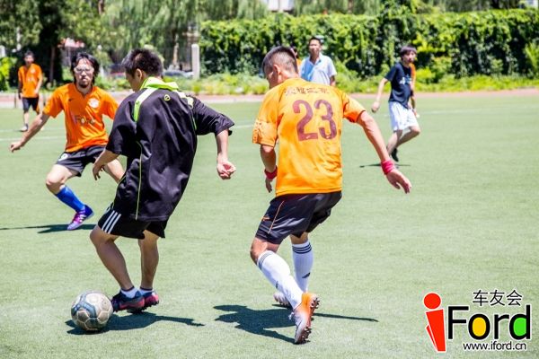 爱福特车友会2014嘉年华世界杯活动1084.jpg