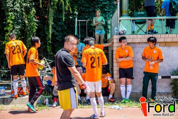 爱福特车友会2014嘉年华世界杯活动1092.jpg