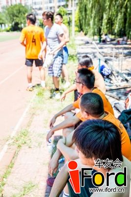 爱福特车友会2014嘉年华世界杯活动1100.jpg