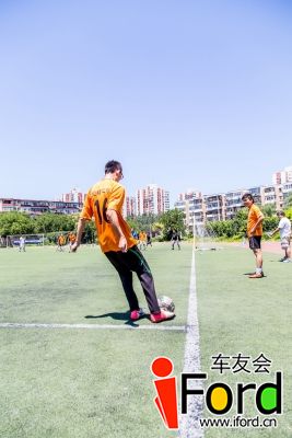 爱福特车友会2014嘉年华世界杯活动1114.jpg