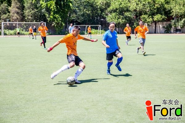 爱福特车友会2014嘉年华世界杯活动1122.jpg