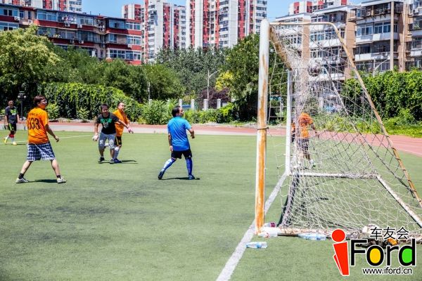 爱福特车友会2014嘉年华世界杯活动1128.jpg