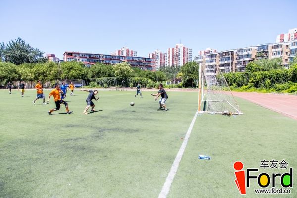 爱福特车友会2014嘉年华世界杯活动1130.jpg