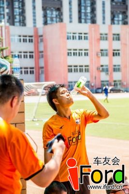 爱福特车友会2014嘉年华世界杯活动1132.jpg
