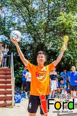 爱福特车友会2014嘉年华世界杯活动1145.jpg