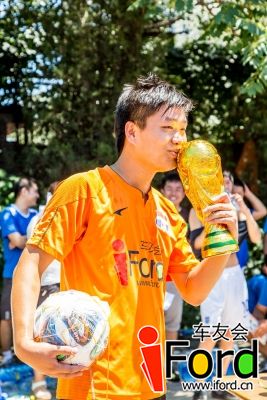 爱福特车友会2014嘉年华世界杯活动1147.jpg