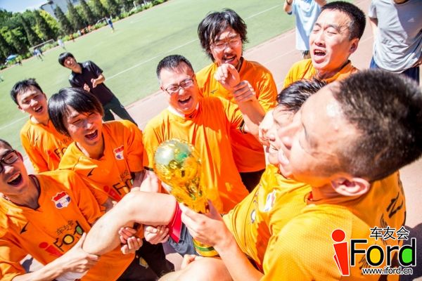 爱福特车友会2014嘉年华世界杯活动1148.jpg