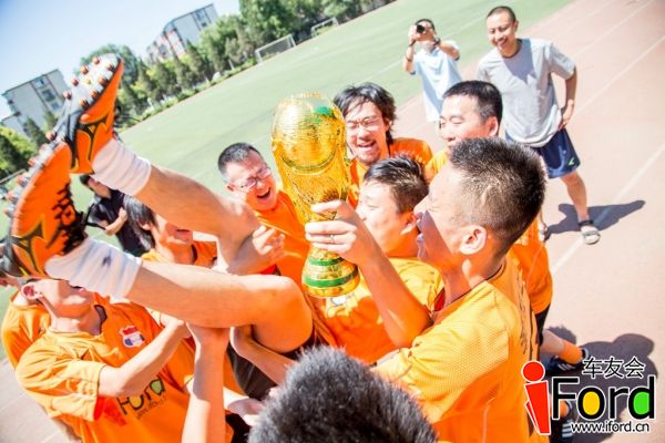 爱福特车友会2014嘉年华世界杯活动1149.jpg