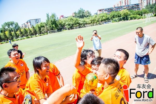 爱福特车友会2014嘉年华世界杯活动1153.jpg