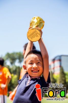 爱福特车友会2014嘉年华世界杯活动1178.jpg
