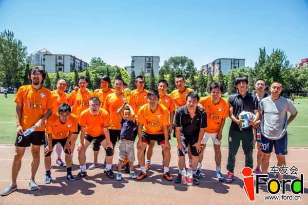 爱福特车友会2014嘉年华世界杯活动1182.jpg