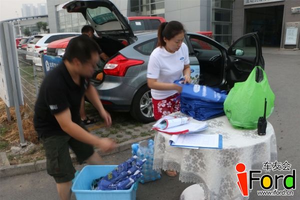 4签到准备.JPG