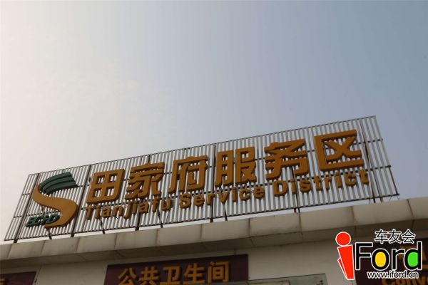 7第二集合地.JPG