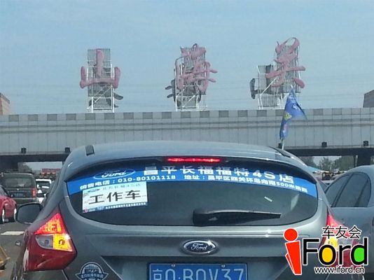 12历经千辛万苦，平安抵达山海关.jpg