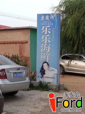 14到达目的地！.jpg