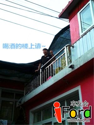 47招呼客人.jpg