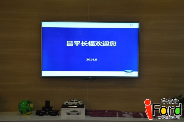 爱福特车友会新蒙迪欧上市一周年活动036.jpg