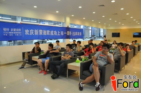 爱福特车友会新蒙迪欧上市一周年活动062.jpg
