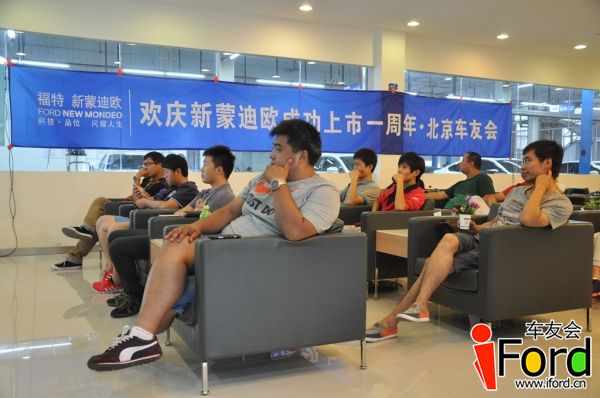 爱福特车友会新蒙迪欧上市一周年活动065.jpg
