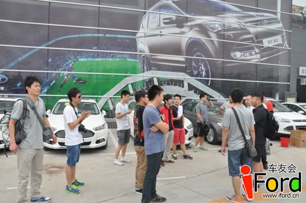 爱福特车友会新蒙迪欧上市一周年活动089.jpg