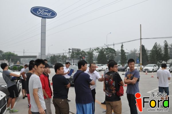 爱福特车友会新蒙迪欧上市一周年活动090.jpg